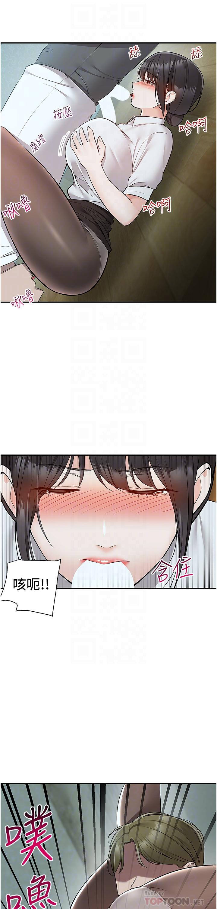 [韩国漫画] 外送到府｜色情漫画 剧情,巨乳大奶#[44P]-4