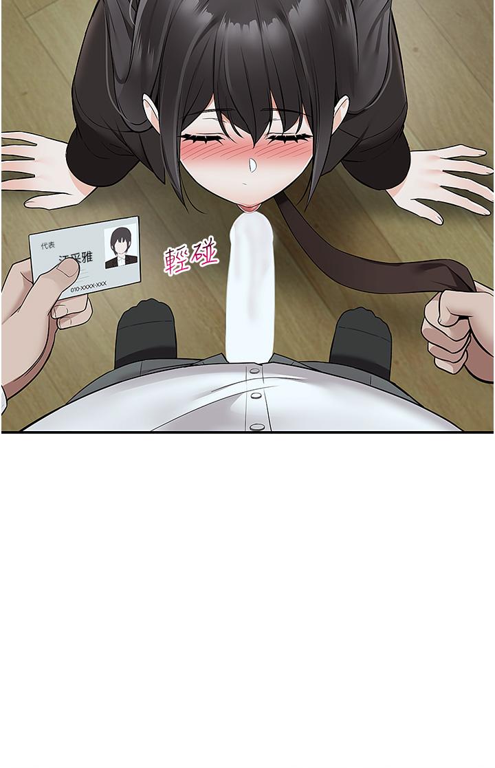 [韩国漫画] 外送到府｜色情漫画 剧情,巨乳大奶#[44P]-40