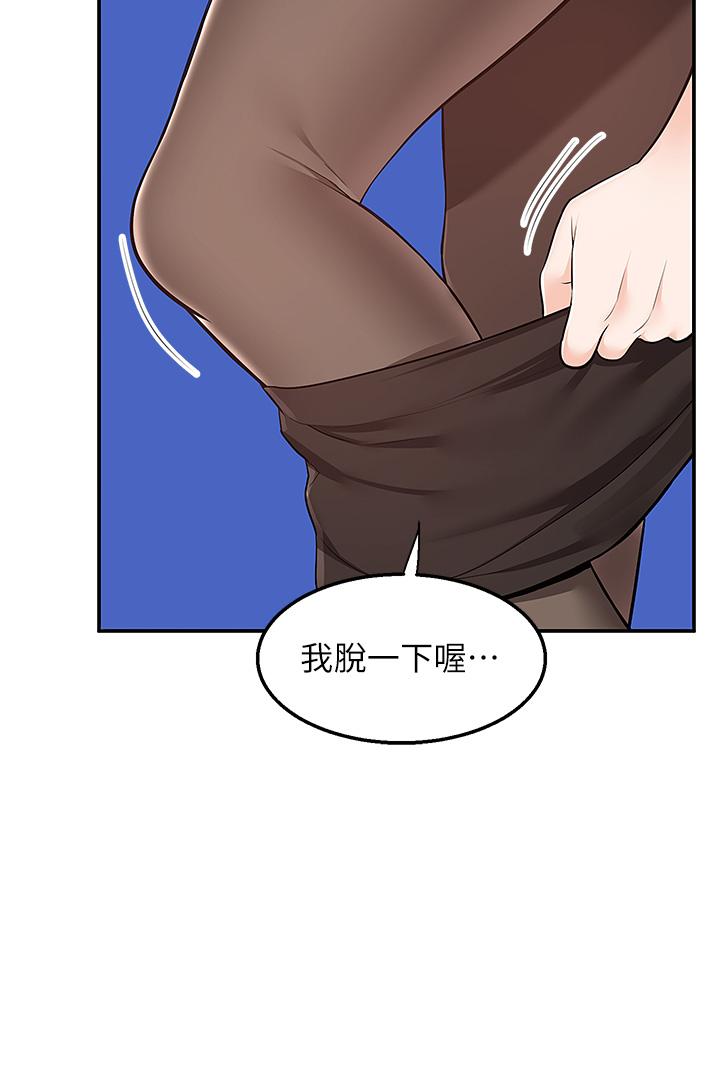 [韩国漫画] 外送到府｜色情漫画 剧情,巨乳大奶#[44P]-9