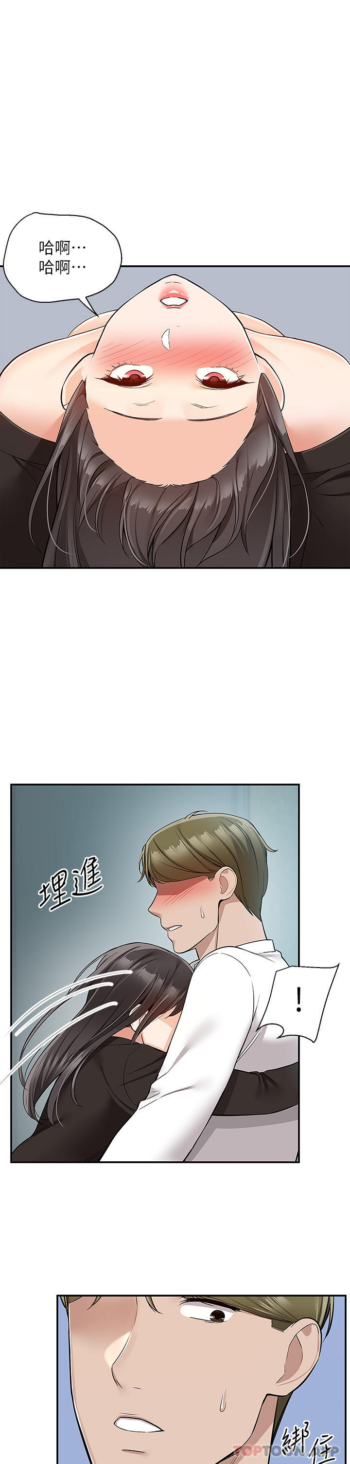 [韩国漫画] 外送到府｜色情漫画 剧情,巨乳大奶#[39P]-10