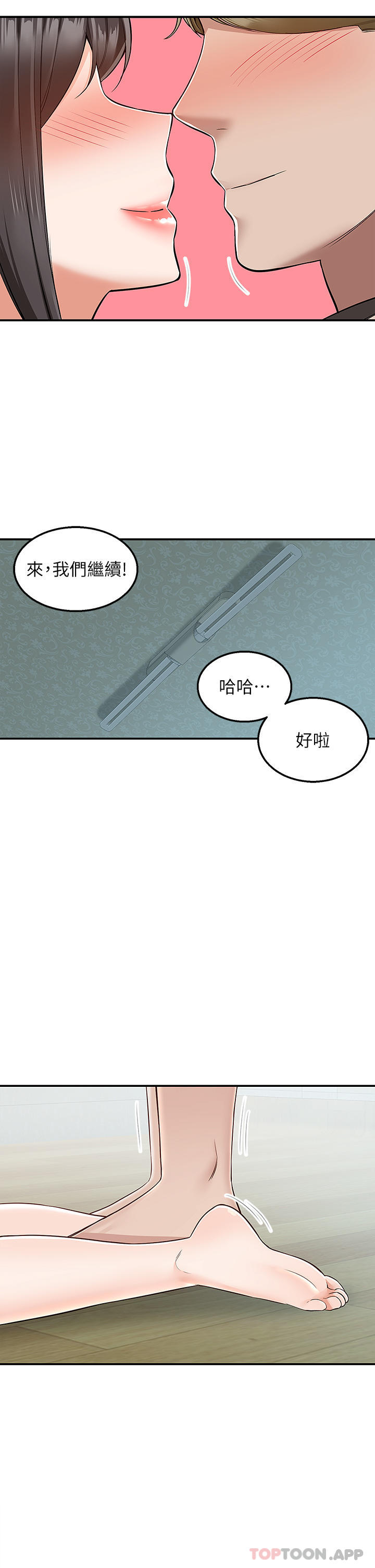 [韩国漫画] 外送到府｜色情漫画 剧情,巨乳大奶#[39P]-13