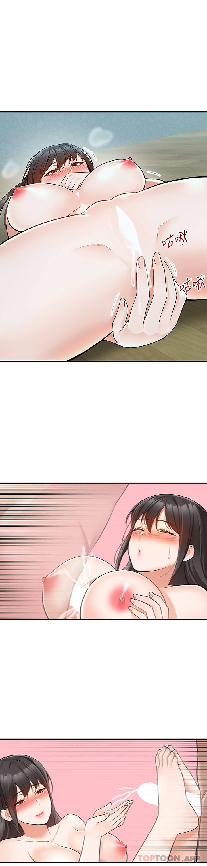 [韩国漫画] 外送到府｜色情漫画 剧情,巨乳大奶#[39P]-17
