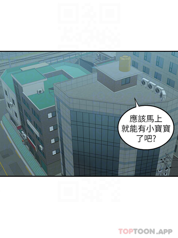 [韩国漫画] 外送到府｜色情漫画 剧情,巨乳大奶#[39P]-19