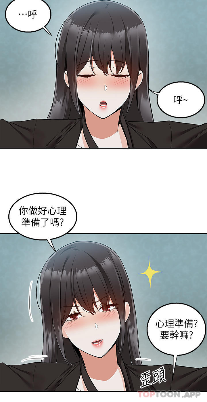 [韩国漫画] 外送到府｜色情漫画 剧情,巨乳大奶#[39P]-2