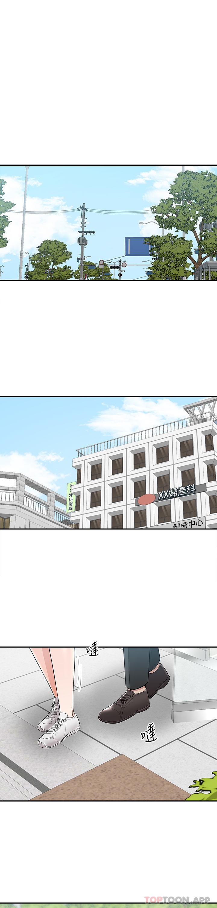 [韩国漫画] 外送到府｜色情漫画 剧情,巨乳大奶#[39P]-20