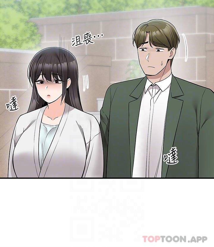 [韩国漫画] 外送到府｜色情漫画 剧情,巨乳大奶#[39P]-21