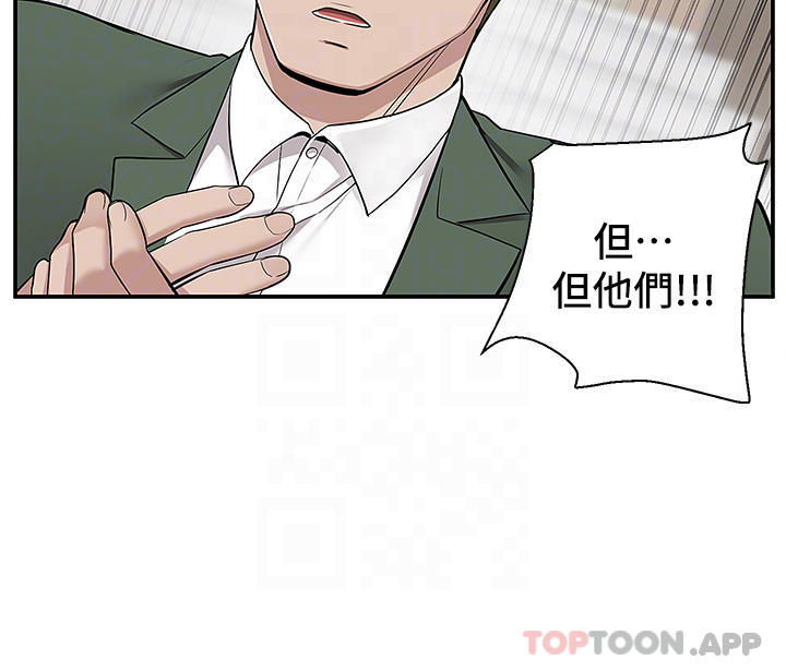 [韩国漫画] 外送到府｜色情漫画 剧情,巨乳大奶#[39P]-23