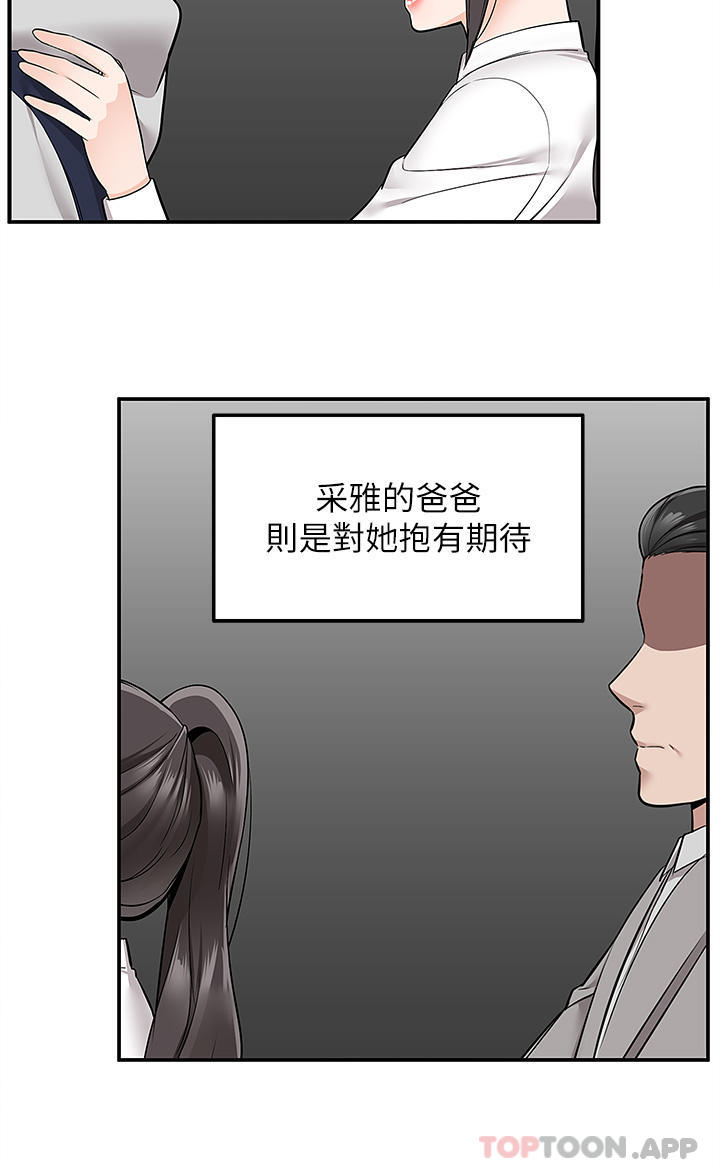 [韩国漫画] 外送到府｜色情漫画 剧情,巨乳大奶#[39P]-32