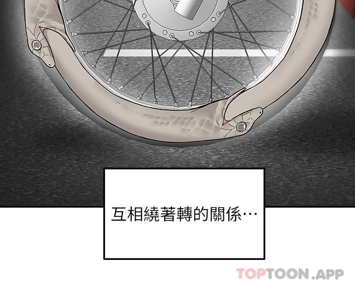 [韩国漫画] 外送到府｜色情漫画 剧情,巨乳大奶#[39P]-34