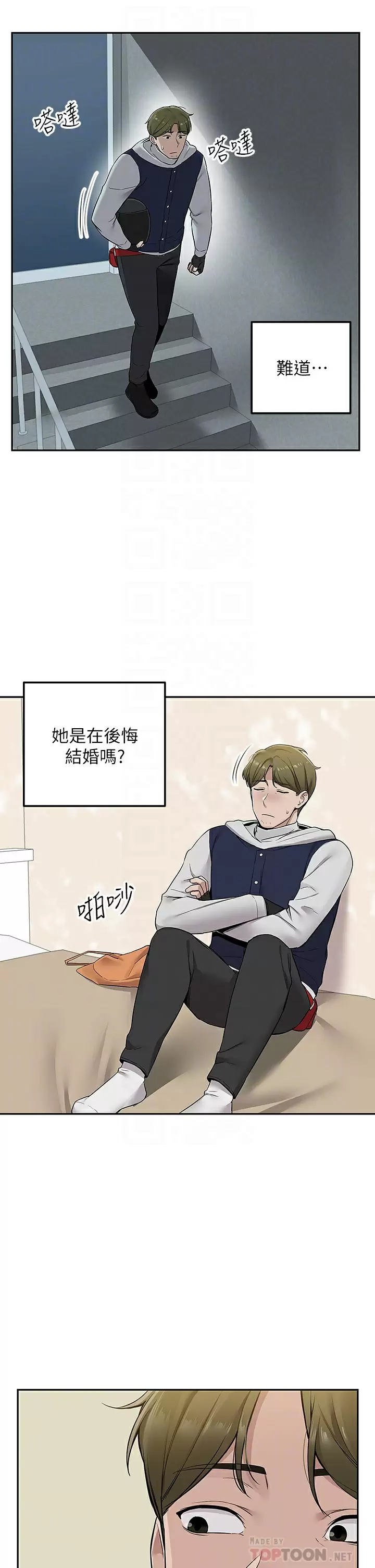[韩国漫画] 外送到府｜色情漫画 剧情,巨乳大奶#[56P]-12