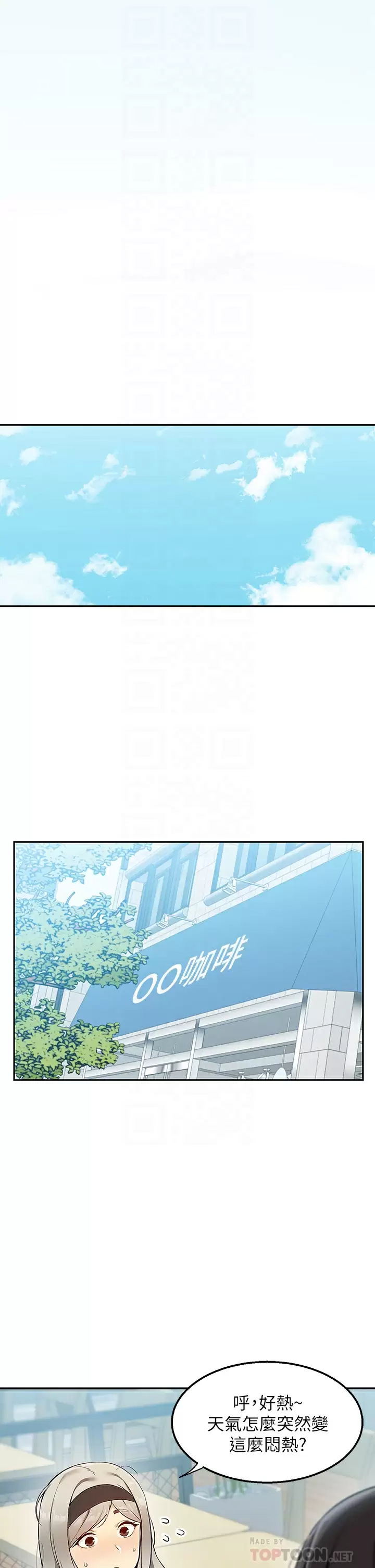 [韩国漫画] 外送到府｜色情漫画 剧情,巨乳大奶#[56P]-14