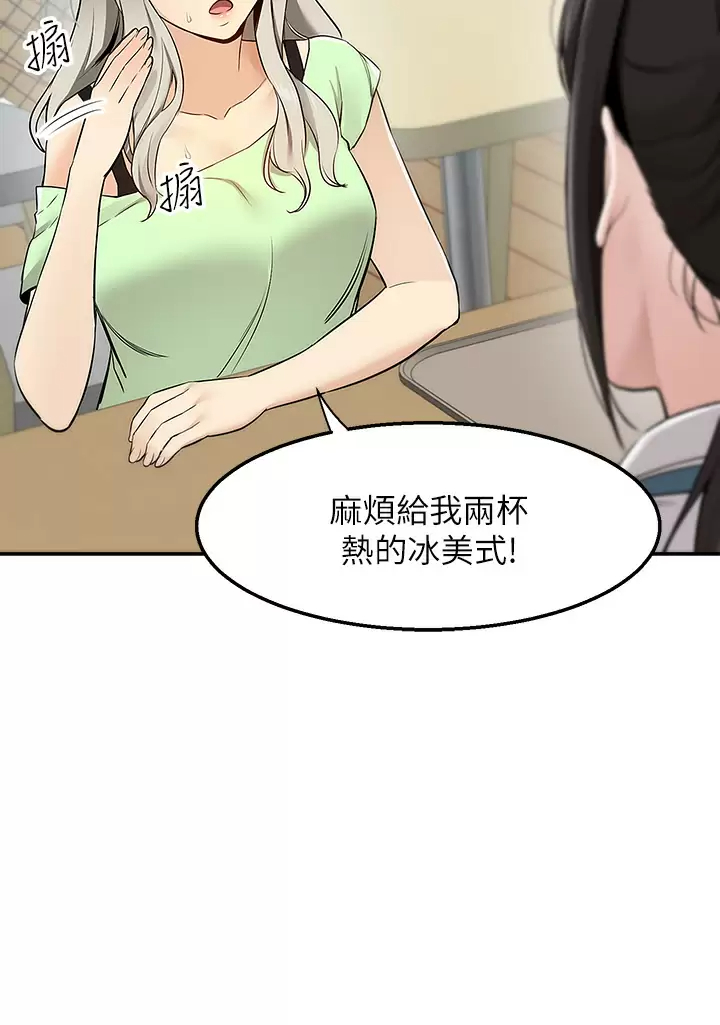 [韩国漫画] 外送到府｜色情漫画 剧情,巨乳大奶#[56P]-15