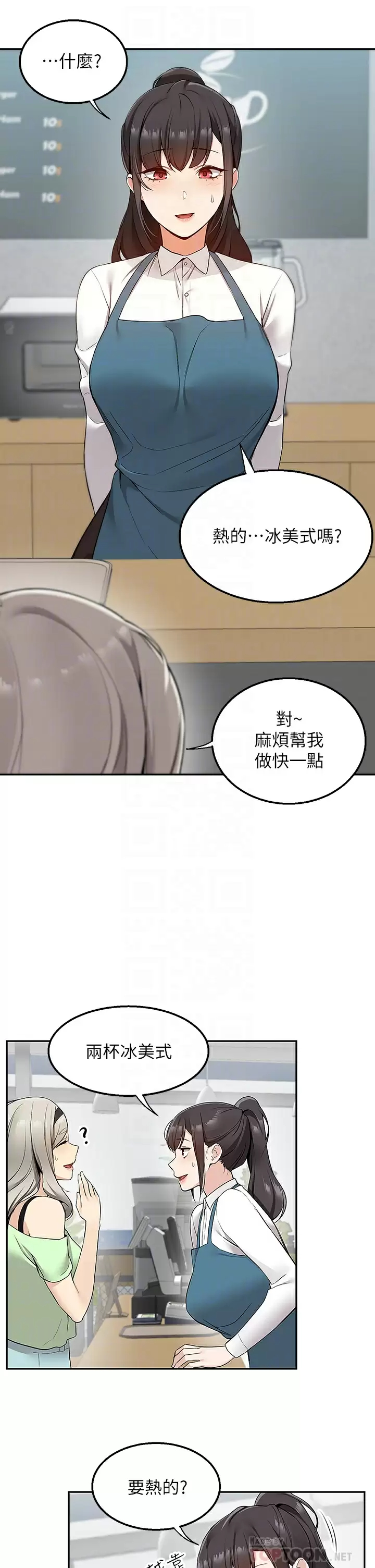 [韩国漫画] 外送到府｜色情漫画 剧情,巨乳大奶#[56P]-16