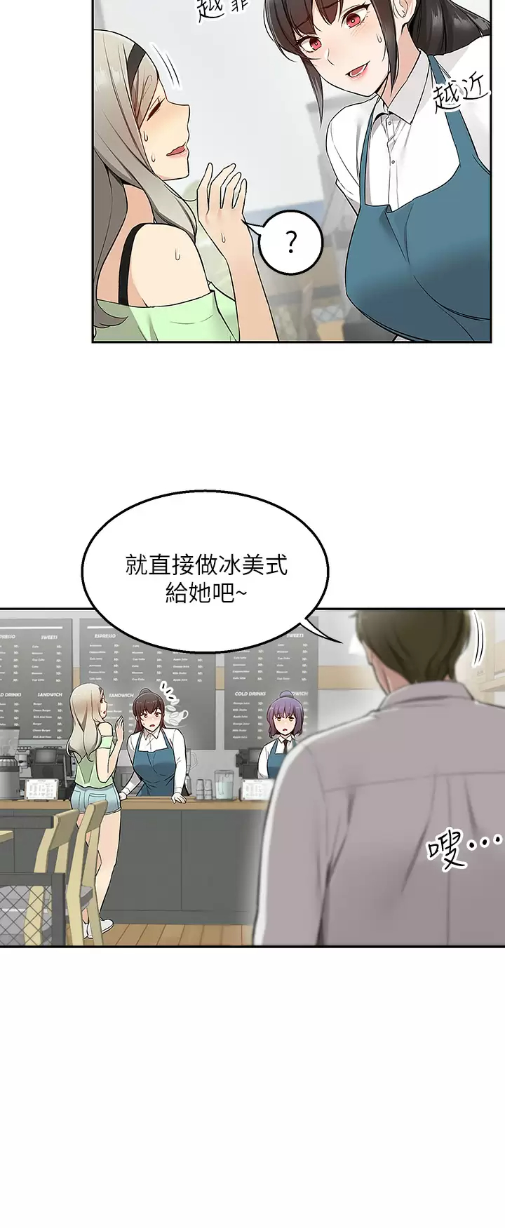 [韩国漫画] 外送到府｜色情漫画 剧情,巨乳大奶#[56P]-17