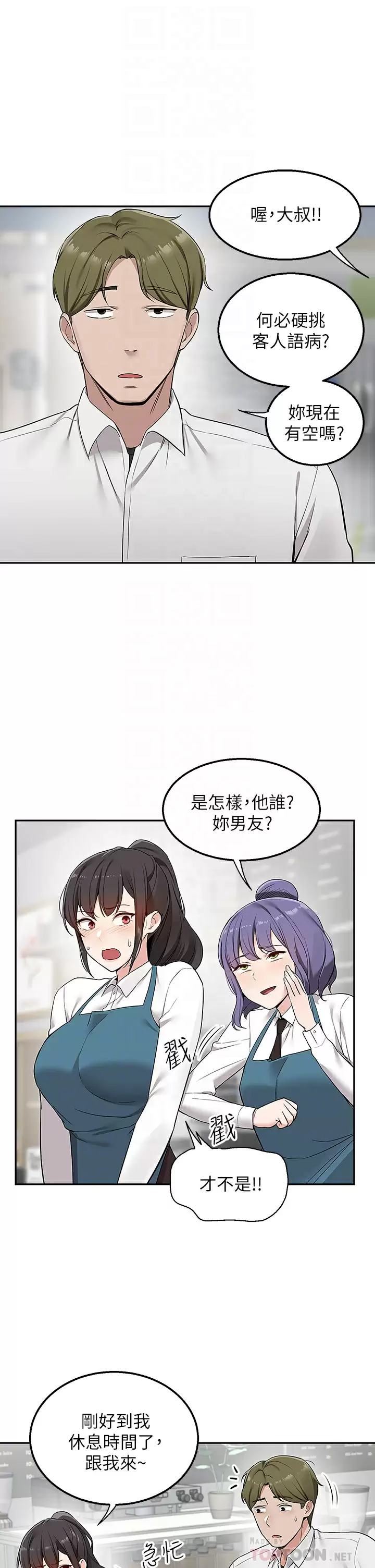 [韩国漫画] 外送到府｜色情漫画 剧情,巨乳大奶#[56P]-18