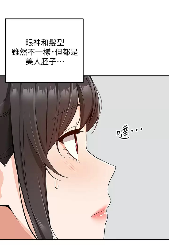 [韩国漫画] 外送到府｜色情漫画 剧情,巨乳大奶#[56P]-21