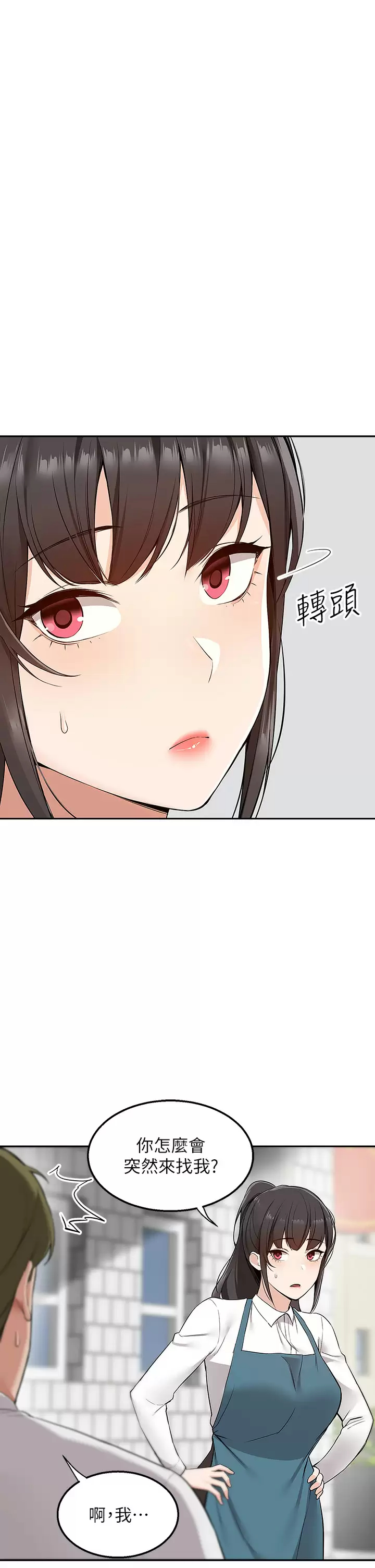 [韩国漫画] 外送到府｜色情漫画 剧情,巨乳大奶#[56P]-22