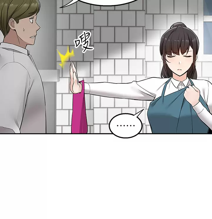 [韩国漫画] 外送到府｜色情漫画 剧情,巨乳大奶#[56P]-25