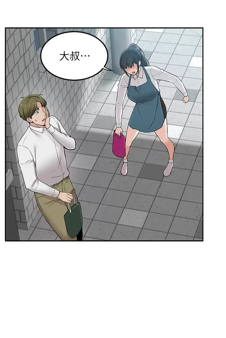 [韩国漫画] 外送到府｜色情漫画 剧情,巨乳大奶#[56P]-29