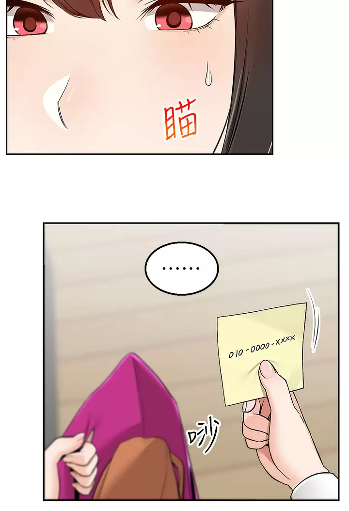 [韩国漫画] 外送到府｜色情漫画 剧情,巨乳大奶#[56P]-35