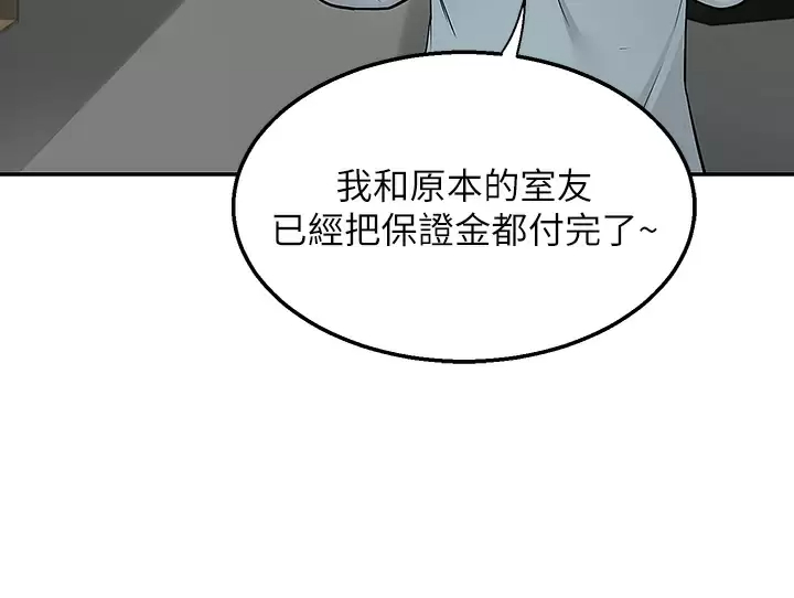[韩国漫画] 外送到府｜色情漫画 剧情,巨乳大奶#[56P]-39