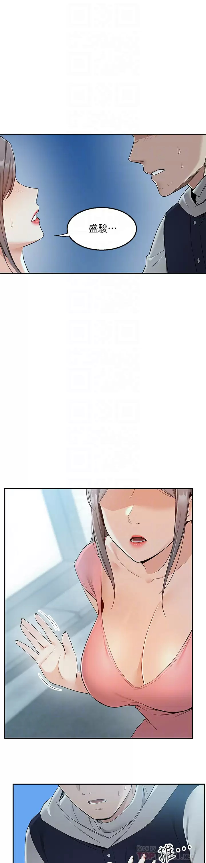 [韩国漫画] 外送到府｜色情漫画 剧情,巨乳大奶#[56P]-4