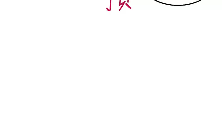 [韩国漫画] 外送到府｜色情漫画 剧情,巨乳大奶#[56P]-47