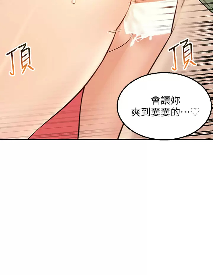 [韩国漫画] 外送到府｜色情漫画 剧情,巨乳大奶#[56P]-49