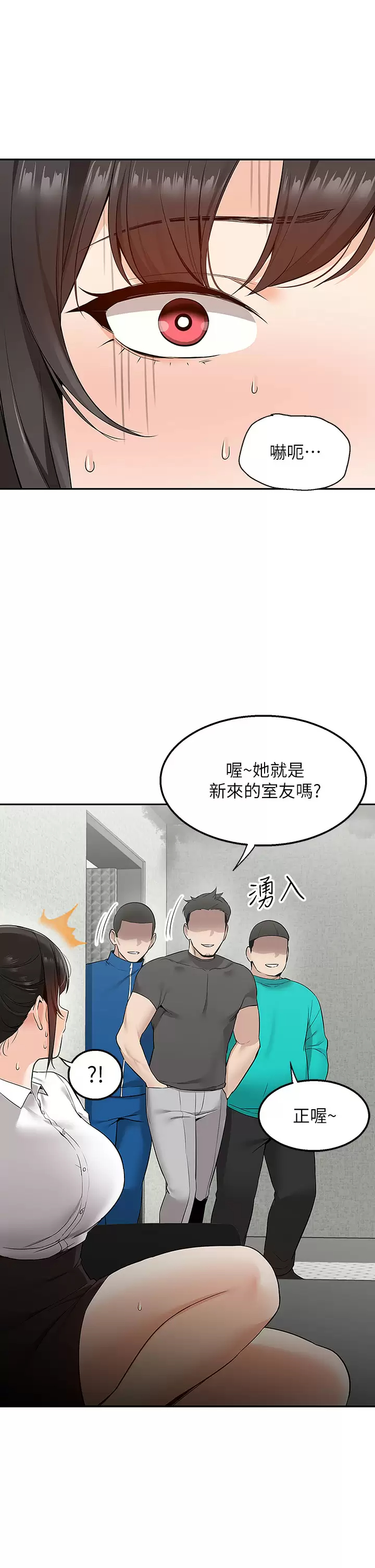 [韩国漫画] 外送到府｜色情漫画 剧情,巨乳大奶#[56P]-50