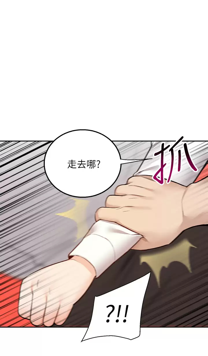 [韩国漫画] 外送到府｜色情漫画 剧情,巨乳大奶#[56P]-53
