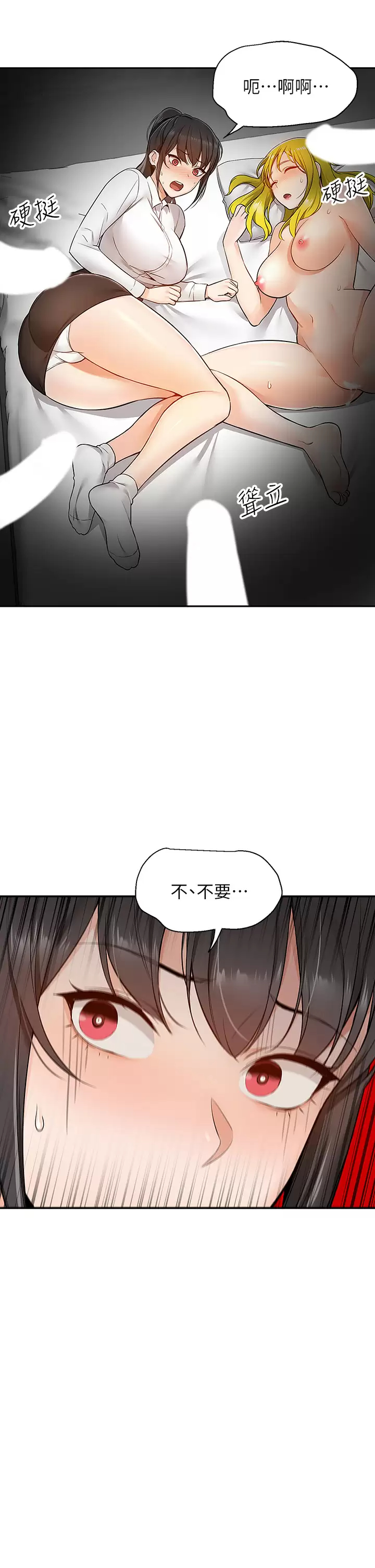 [韩国漫画] 外送到府｜色情漫画 剧情,巨乳大奶#[56P]-55