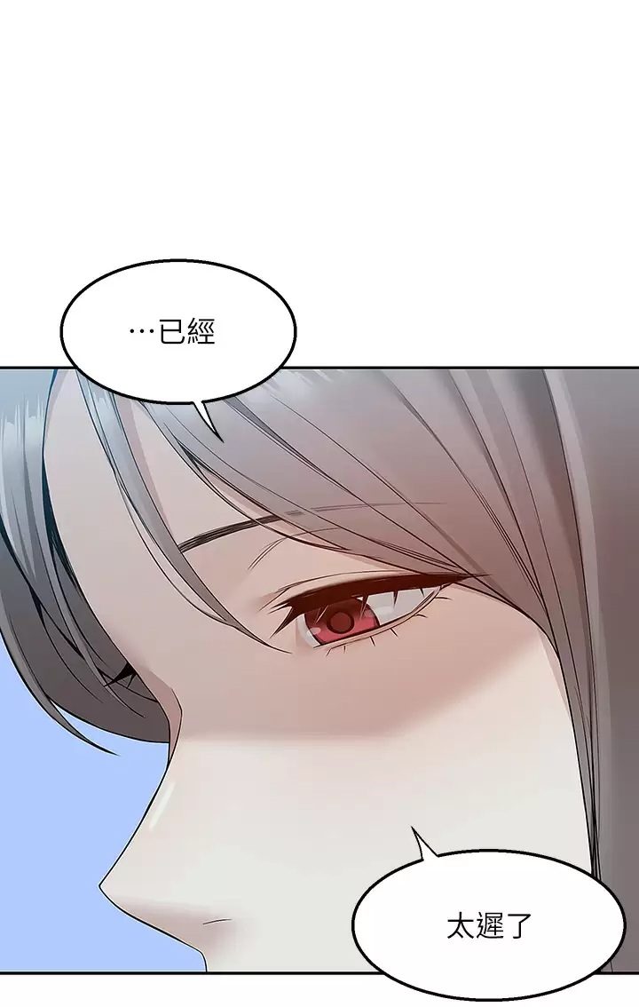 [韩国漫画] 外送到府｜色情漫画 剧情,巨乳大奶#[56P]-9