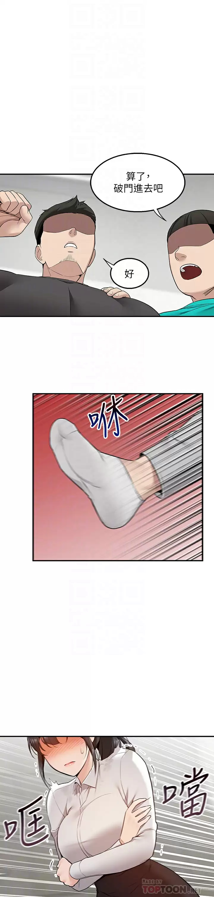 [Manhwa] Delivery to the house｜Pornographic comics Plot, big breasts#[53P]-12