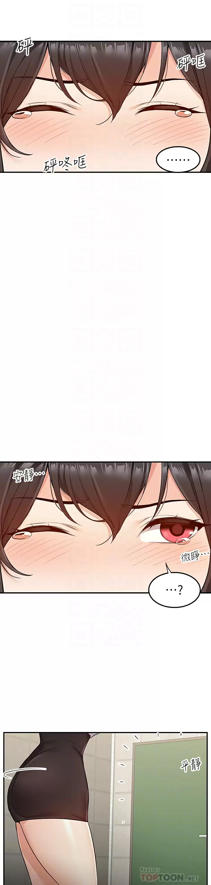 [Manhwa] Delivery to the house｜Pornographic comics Plot, big breasts#[53P]-14