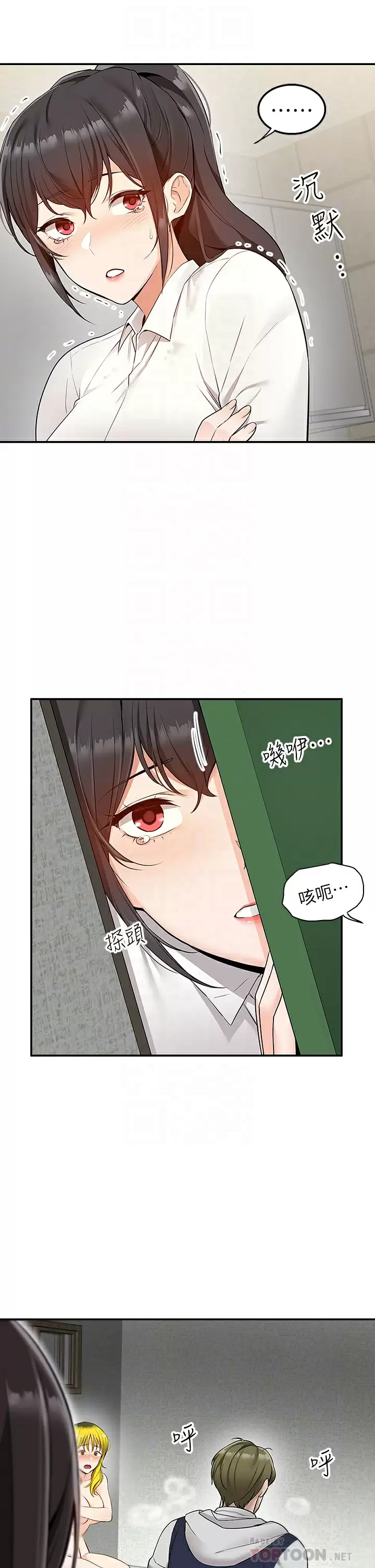 [Manhwa] Delivery to the house｜Pornographic comics Plot, big breasts#[53P]-16