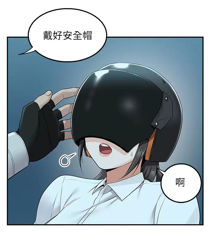 [Manhwa] Delivery to the house｜Pornographic comics Plot, big breasts#[53P]-21