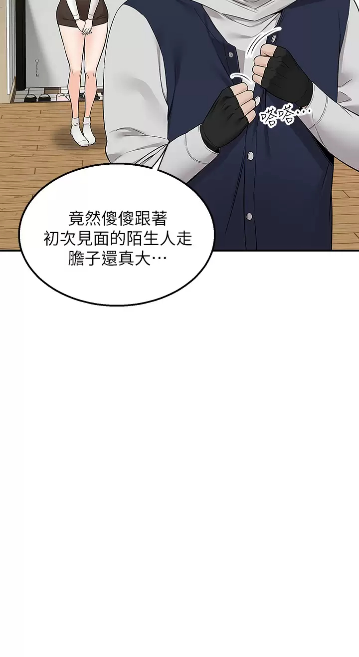 [Manhwa] Delivery to the house｜Pornographic comics Plot, big breasts#[53P]-25