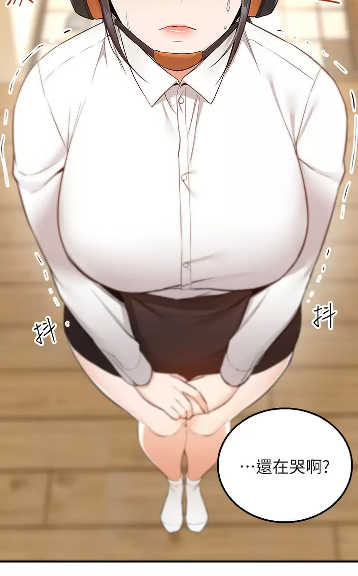 [Manhwa] Delivery to the house｜Pornographic comics Plot, big breasts#[53P]-27