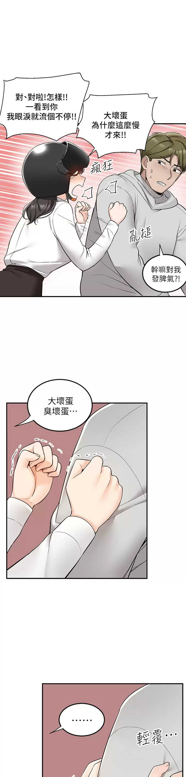 [Manhwa] Delivery to the house｜Pornographic comics Plot, big breasts#[53P]-28