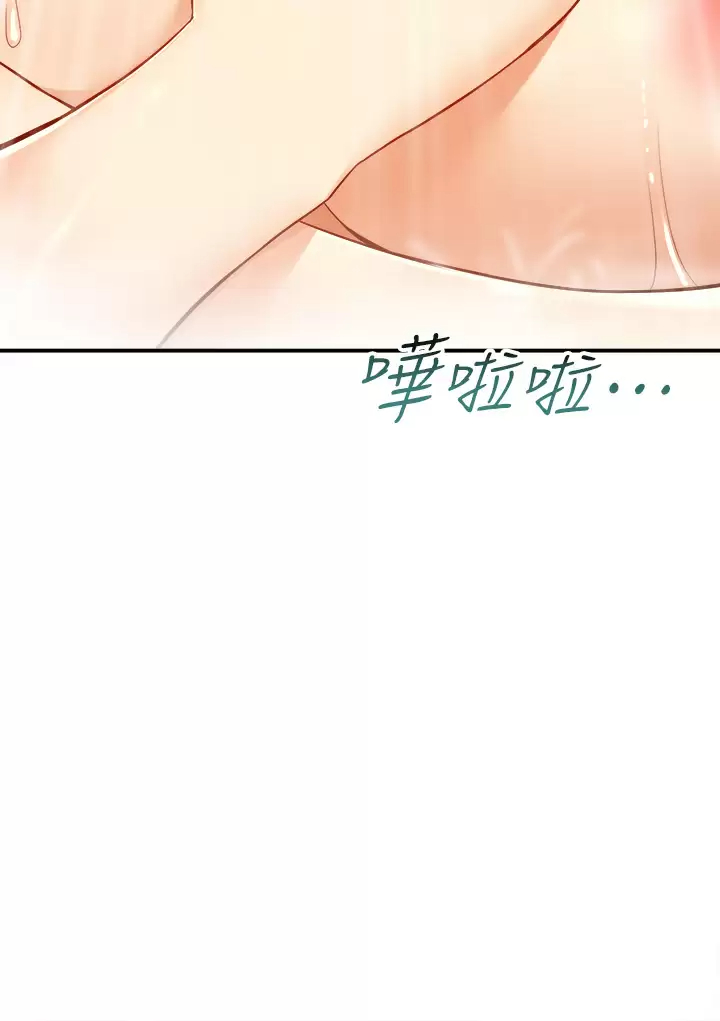 [Manhwa] Delivery to the house｜Pornographic comics Plot, big breasts#[53P]-37