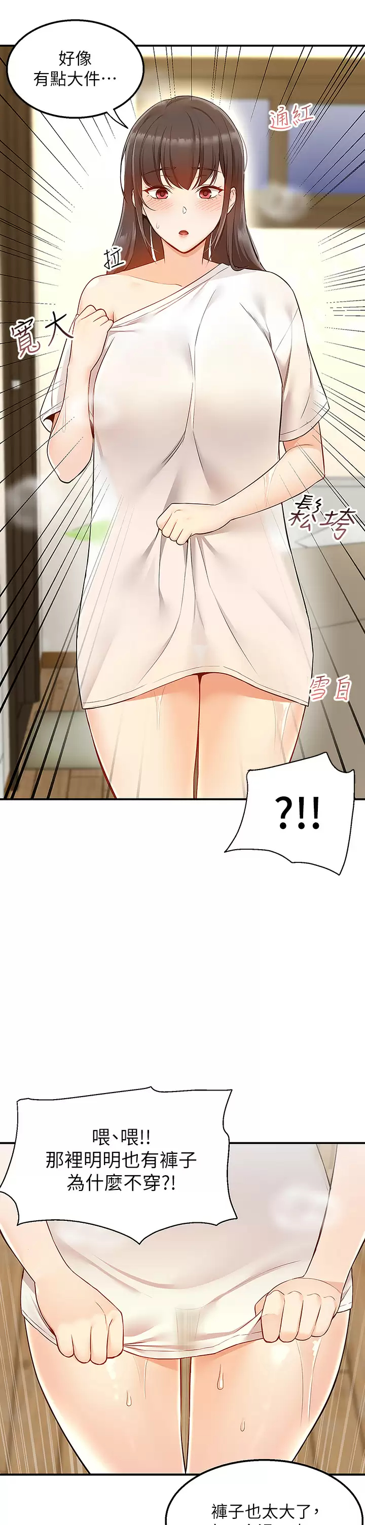 [Manhwa] Delivery to the house｜Pornographic comics Plot, big breasts#[53P]-40