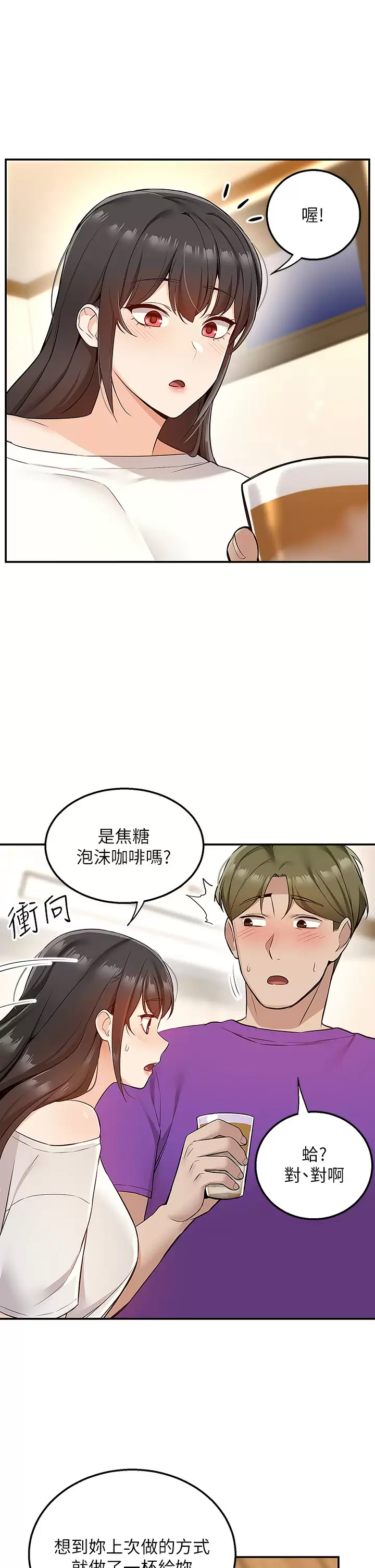 [Manhwa] Delivery to the house｜Pornographic comics Plot, big breasts#[53P]-42