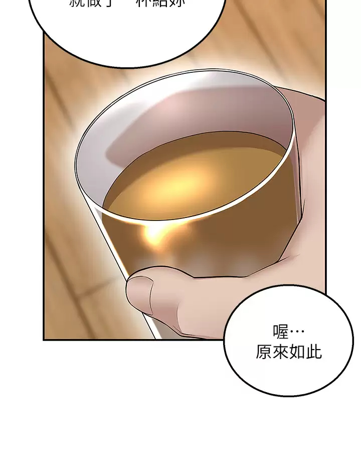 [Manhwa] Delivery to the house｜Pornographic comics Plot, big breasts#[53P]-43