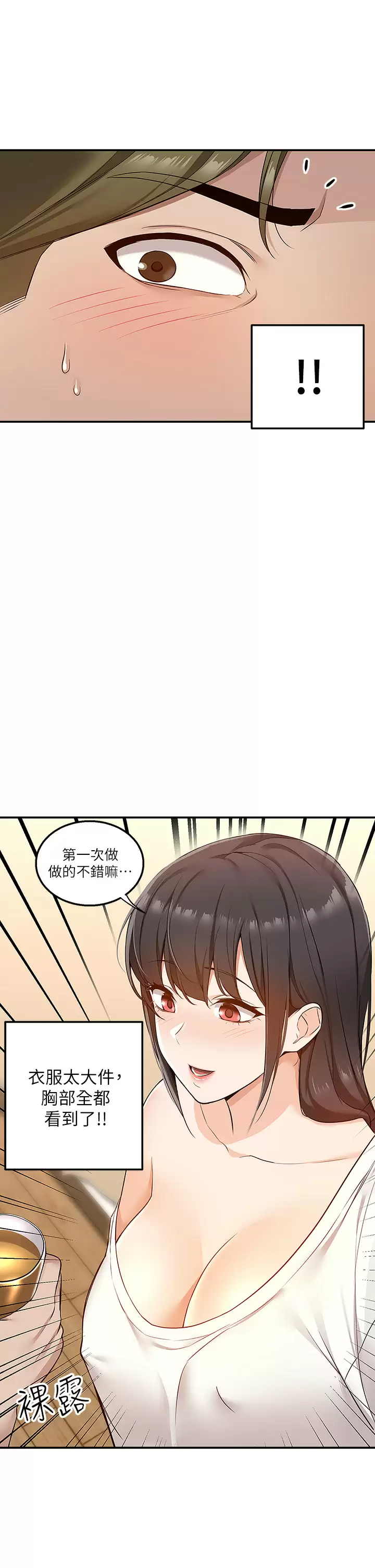 [Manhwa] Delivery to the house｜Pornographic comics Plot, big breasts#[53P]-44