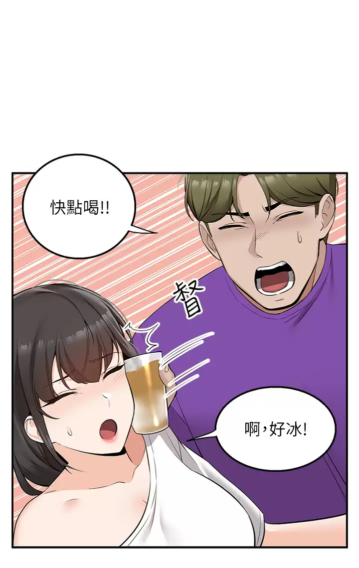 [Manhwa] Delivery to the house｜Pornographic comics Plot, big breasts#[53P]-45