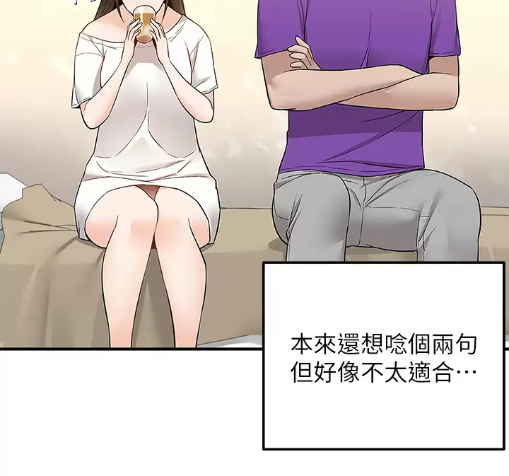 [Manhwa] Delivery to the house｜Pornographic comics Plot, big breasts#[53P]-47