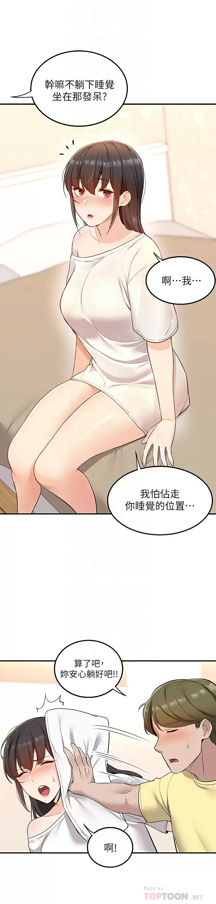 [韩国漫画] 外送到府｜色情漫画 剧情,巨乳大奶#[53P]-12