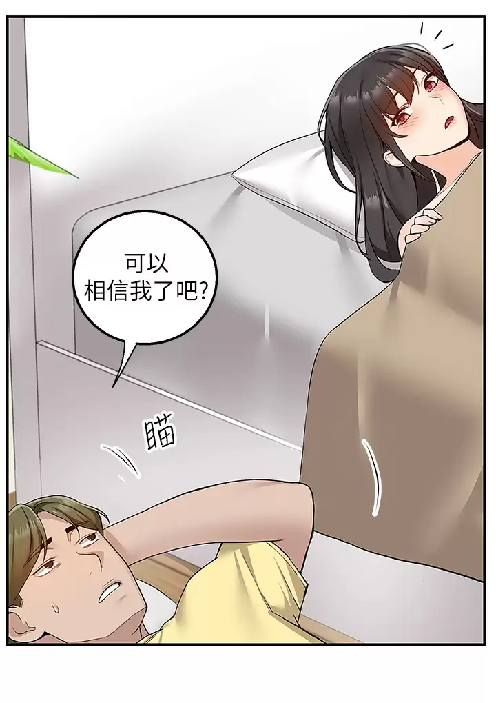 [韩国漫画] 外送到府｜色情漫画 剧情,巨乳大奶#[53P]-15