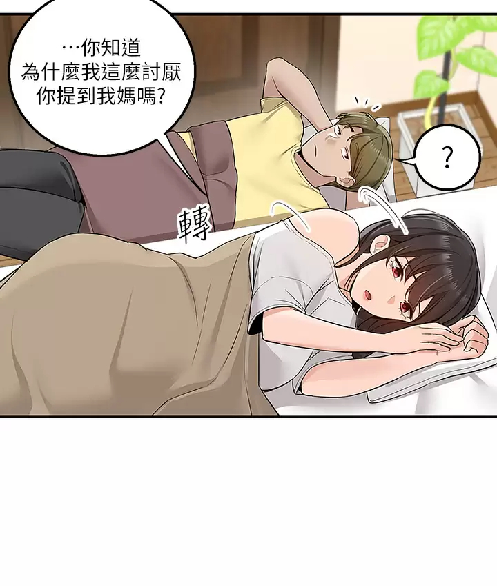 [韩国漫画] 外送到府｜色情漫画 剧情,巨乳大奶#[53P]-17