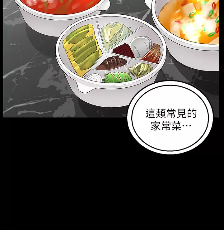 [韩国漫画] 外送到府｜色情漫画 剧情,巨乳大奶#[53P]-19